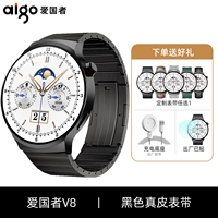 Top версия V8 Heroes Black+Black Bao Shijie Steel Belt [отправить роскошный подарочный пакет]