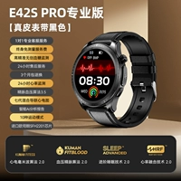 Профессиональная версия кожаного черного [1-1 Профессиональное обслуживание клиентов+Автоматическое сахар в крови и артериальное давление+динамический сердечный ритм ЭКГ кислород]]