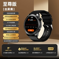 Наслаждается версией шелкового тумана Black [Высокая точная глюкоза в крови. Автоматическое измерение+динамическое артериальное давление. Сердечный кислород крови+точность увеличивает 120] Профессиональная версия кожи черного [1-1 Профессиональное обслуживание клиентов+автоматическое кровяное давление в крови+динамическое сердечное частота сердечных сокращений. Кровавый кислород]