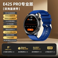 Профессиональная версия Deep Sea Blue [1-1 Профессиональное обслуживание клиентов+автоматическое сахар в крови и артериальное давление+динамический сердечный ритм ЭКГ кислород]]