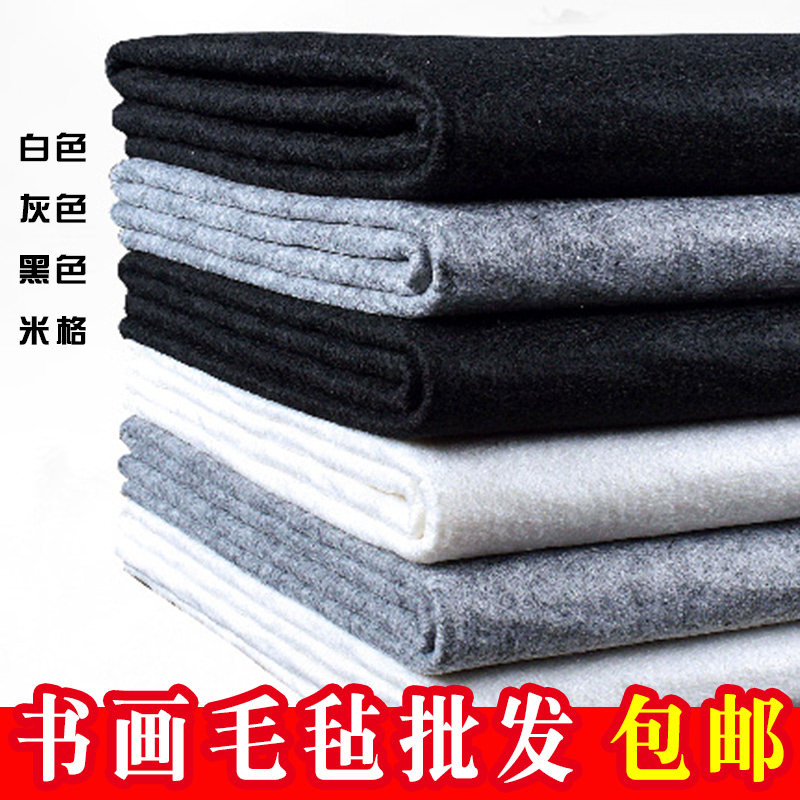 书画毛毡50X50cm米字格绘画垫国画毡书法羊毛毡垫文房四宝毛笔垫