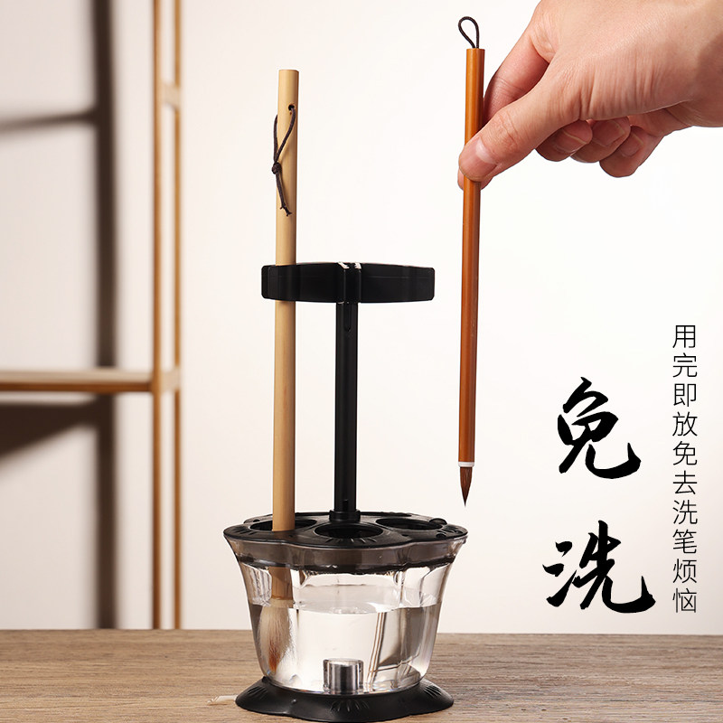 新款5孔笔架多功能免洗笔架不干笔挂洗笔缸新中式毛笔架书法摆件