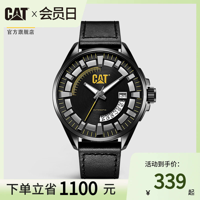 美国CAT卡特男士手表防水全自动机械表夜光潮流男表荣耀黄系列m05_虎窝淘