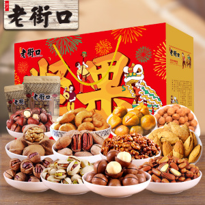 老街口坚果大礼包1708g 每日坚果混合干果零食炒货小吃送中秋礼盒