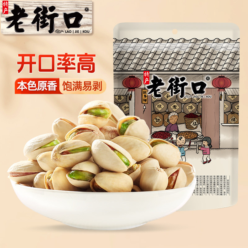 大颗粒原味无漂白无添加剂图片