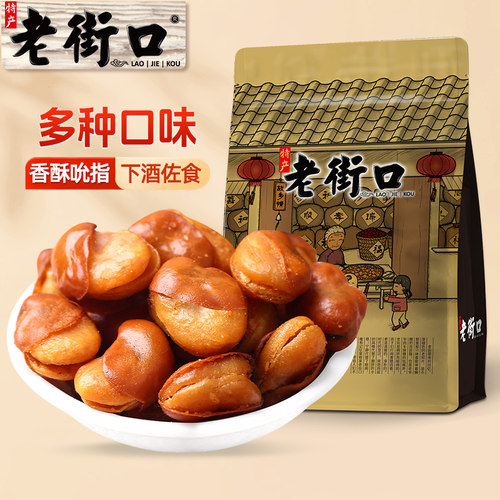 老街口牛肉辣味兰花豆500gx2袋