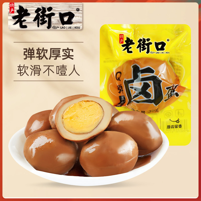 �Ͻֿ�����ζ±������Q������ˮ�󼦵����������ʳС��ʳ30g/�� 8.71Ԫ