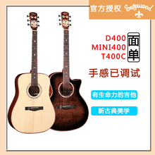 Sagewood赛格伍德面单民谣吉他 36/40/41寸 Mini400 SM400 T400C