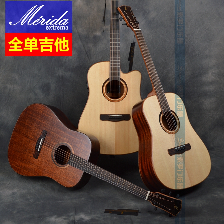 Merida美丽达全单民谣木吉他 41寸电箱款 C-25D C-35D C-35DCE在类目 乐器/吉他/钢琴/配件, 西洋乐器, 西洋弦乐器, 吉他-民谣吉他中 - 来自Buy2taobao.com提供专业的淘宝代购服务