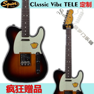 fender芬达Squier电吉他 Classic Vibe Custom 030-3030-500