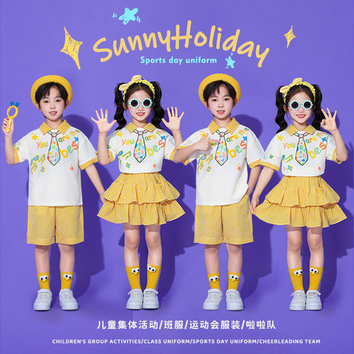 六一儿童啦啦队园服演出套装
