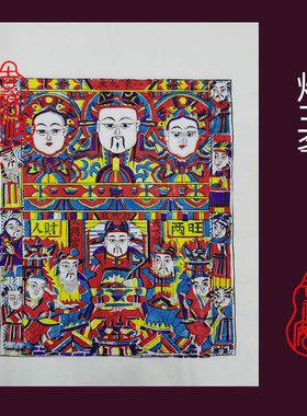 门神年画宣纸版画镇宅祈福