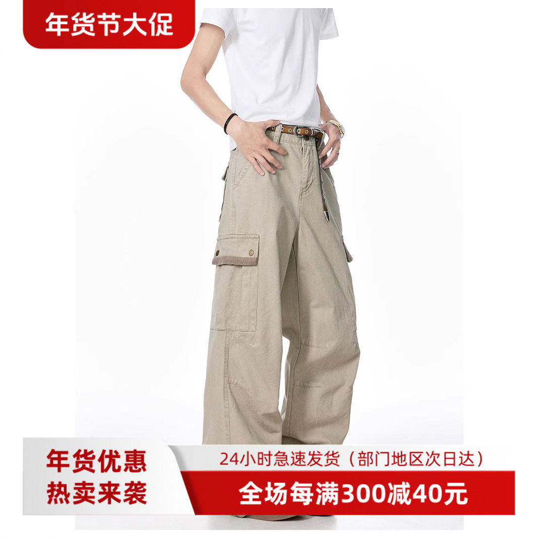 国潮撞色翻领大口袋裤子男2025秋冬季美式校园潮牌工装阔腿休闲裤,男装,休闲裤,淘宝优惠券,粉丝福利购,淘宝优惠卷