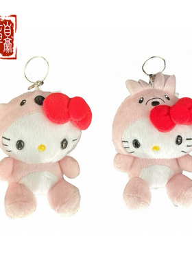 Hello Kitty 三丽鸥粉色澳洲限定背后Austialia字样 包挂件钥匙扣