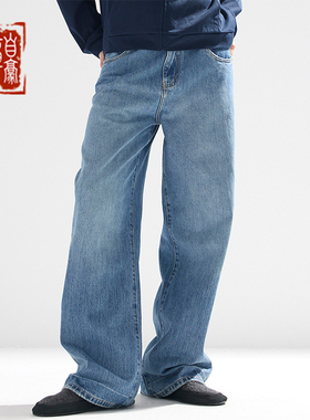 章自豪Epide Prefab水洗做旧宽松老钱风通勤休闲Leisure牛仔裤