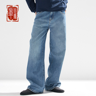 章自豪Epide Prefab水洗做旧宽松老钱风通勤休闲Leisure牛仔裤
