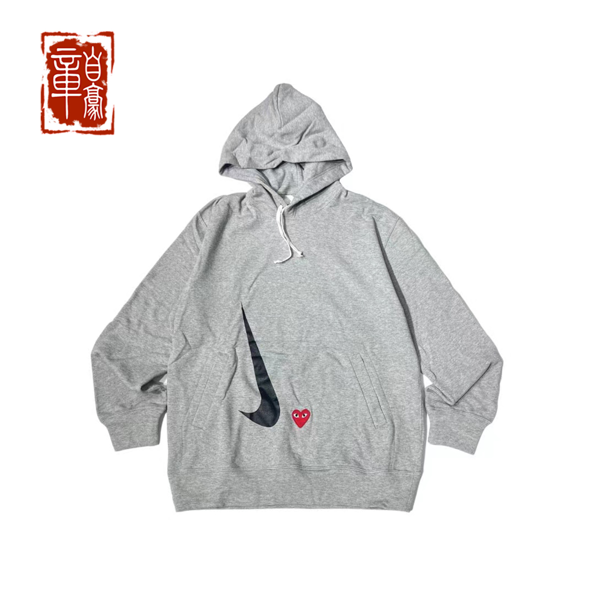 CDG运动休闲男女通用连帽