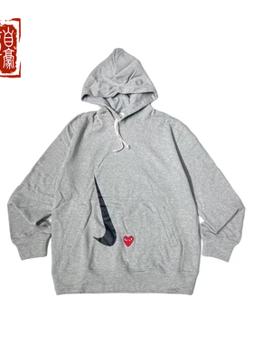 章自豪 CDG Play Nike 川久保玲 耐克 联名爱心钩子帽衫卫衣正品