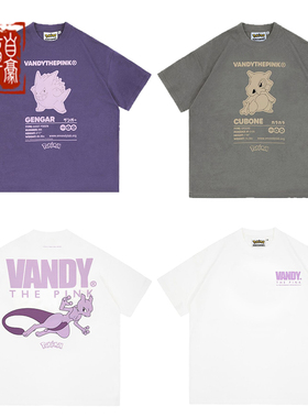 章自豪 Vandythepink × Pokemon 新款宝可梦联名宽松休闲短袖T恤