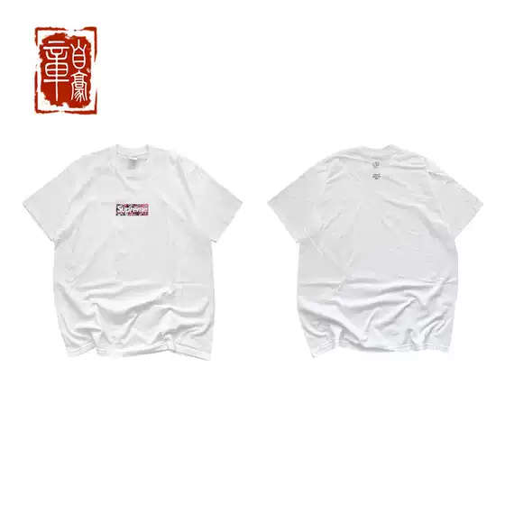 Zhang Zihao Supreme Murakami Takashi Collaboration Charity Sale Sunflower Box Logo Short-Sleeve T-Shirt Tee