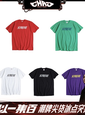 【820车澈专属】SUPREME SLAP SHOT TEE斜体字母LOGO印花短袖T恤