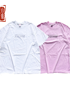 章自豪 Supreme 21ss Kaws Chalk Logo联名粉笔Bogo 短袖 T恤 Tee