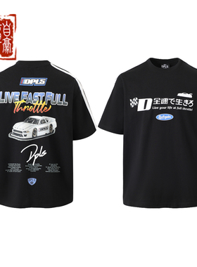 章自豪 DPLS CCHK First Launch夏季新款后背赛车涂鸦宽松短袖T恤