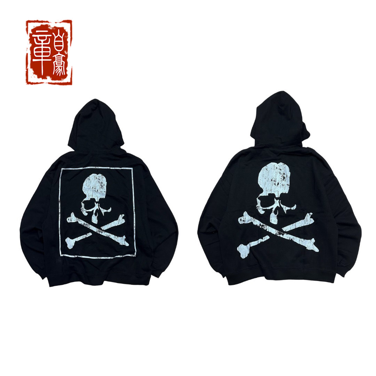 章自豪 Mastermind Japan MMJ 23SS东京限定做旧骷髅连帽卫衣帽衫