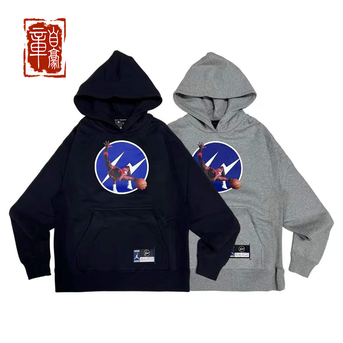 耐克nike aj fragment design闪电藤原浩联名连帽卫衣帽衫套头衫