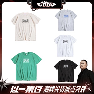 820车澈专属 SUPREME WARM UP TEE基础方块字母LOGO印花短袖T恤