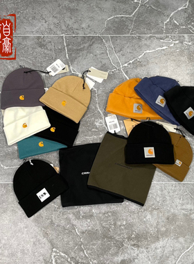 现货特惠 章自豪 Carhartt WIP 卡哈特 针织帽 冷帽 运动帽 帽子