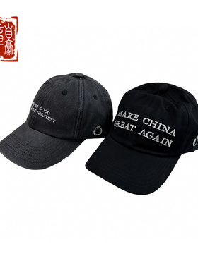 UPGREATED 陈星旭丁程鑫刘耀文同款千禧标语水洗鸭舌帽棒球帽