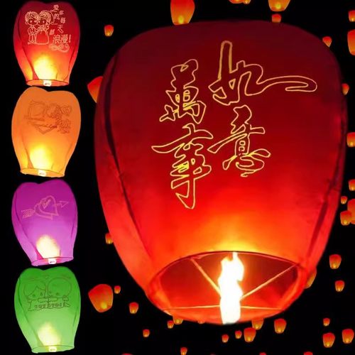 孔明灯大号2025新款加厚高级阻燃安全型许愿灯网红天灯
