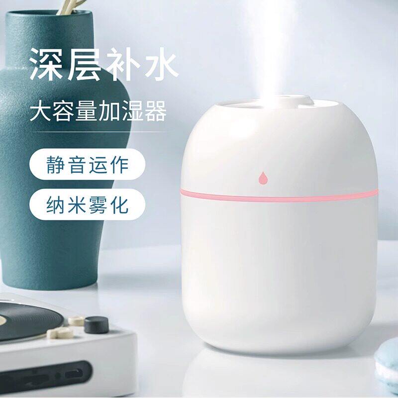 加湿器小型usb便携式2023新款办公室家用卧室学生宿舍静音迷你简