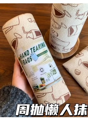10A抗菌撕撕乐周抛抹布加厚毛巾厨房专用抹布洗碗刷锅便携抹布d