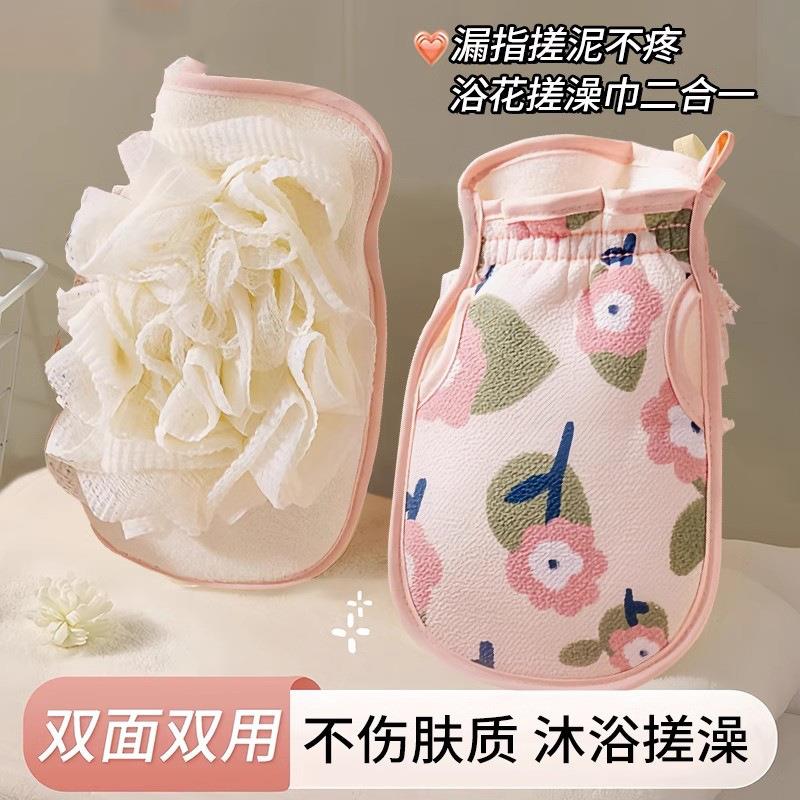 女士手套浴花新款搓澡巾擦背神器2024二合一搓泥专用洗澡强力家用