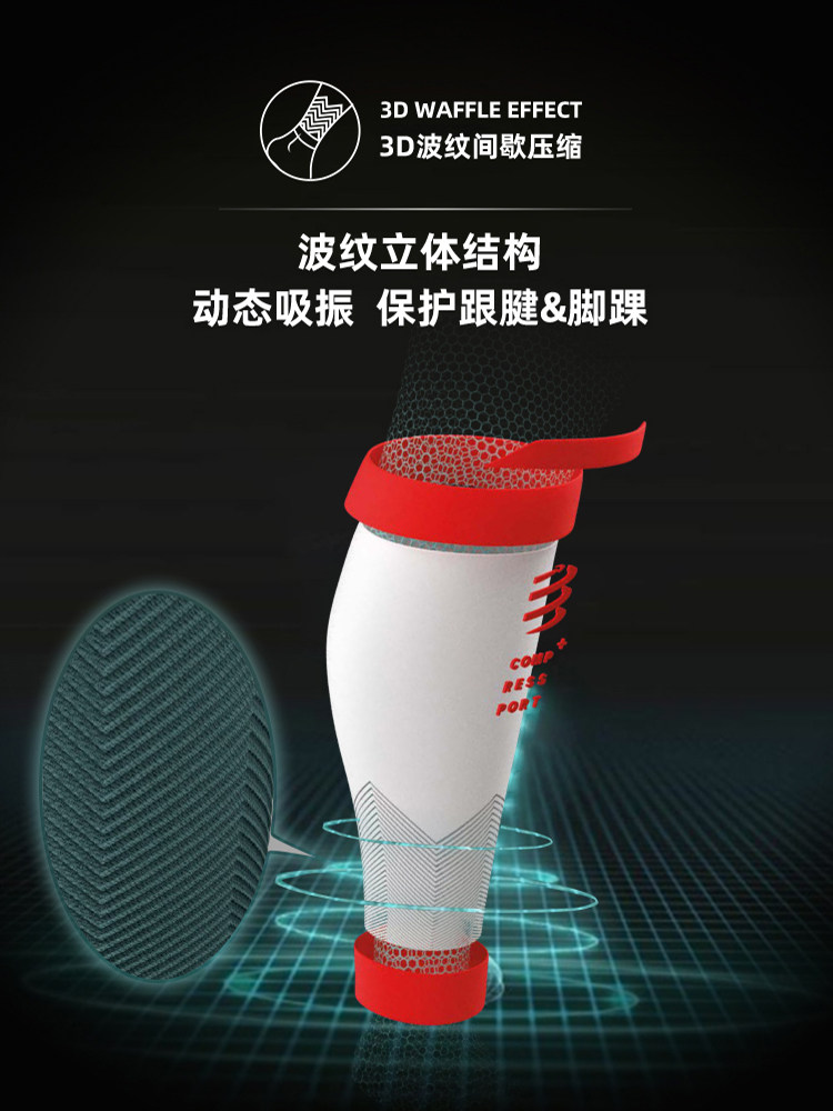 COMPRESSPORTR2V2 SPORTS COMPRESSION CALF SLEEVE RUNNING MARATHON BASKETBALL PROTECTIVE GEAR SHOCK ABSORPTION CROSS-COUNTRY RACE