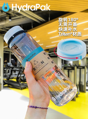 美国hydrapak水瓶大容量健身户外运动水壶水杯旅行耐高温防摔便携