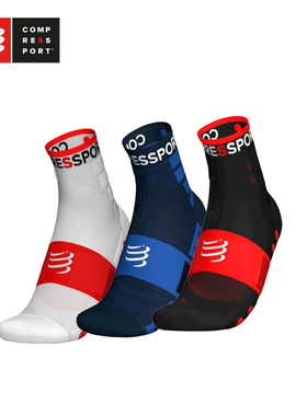 Compressport 户外休闲运动跑步马拉松越野训练3D豆袜2双装透气