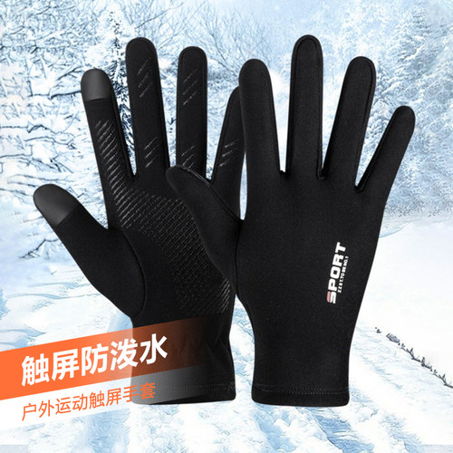 薄款触屏保暖手套可作内胆