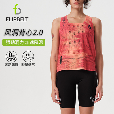 飞比特跑步背心女款夏季轻薄透气