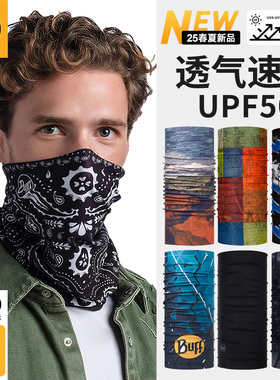 BUFF夏秋新款户外运动酷爽系列防紫外线吸汗防晒面罩骑行魔术头巾