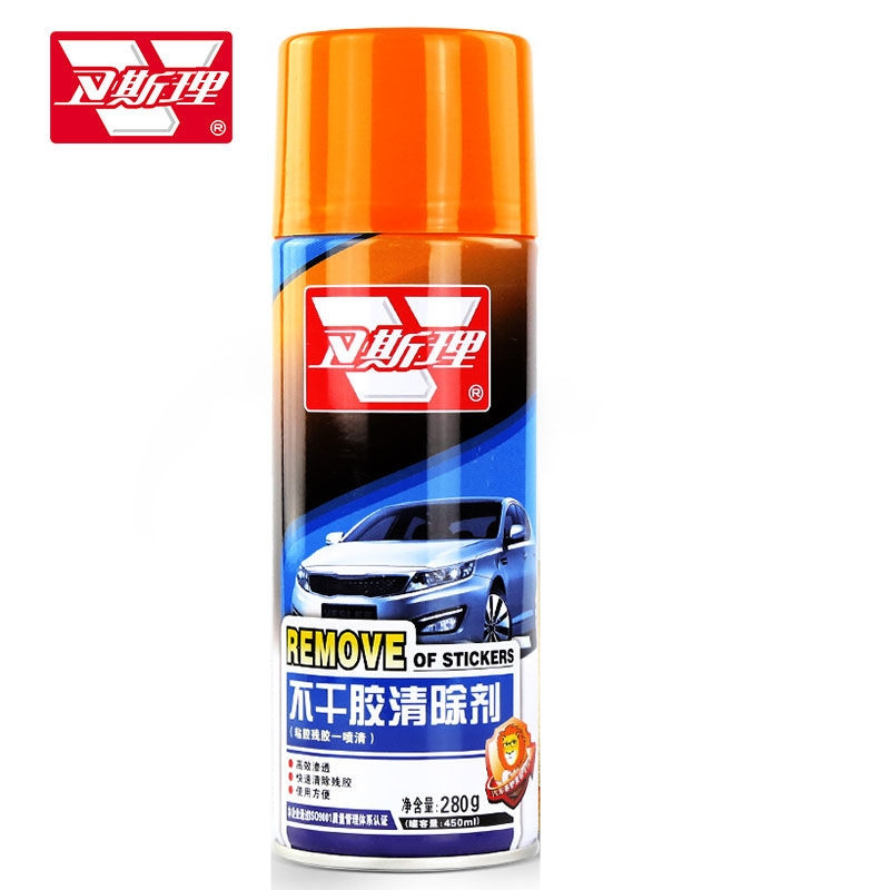 不干胶清洗卫斯理脱漆不锈钢脱胶