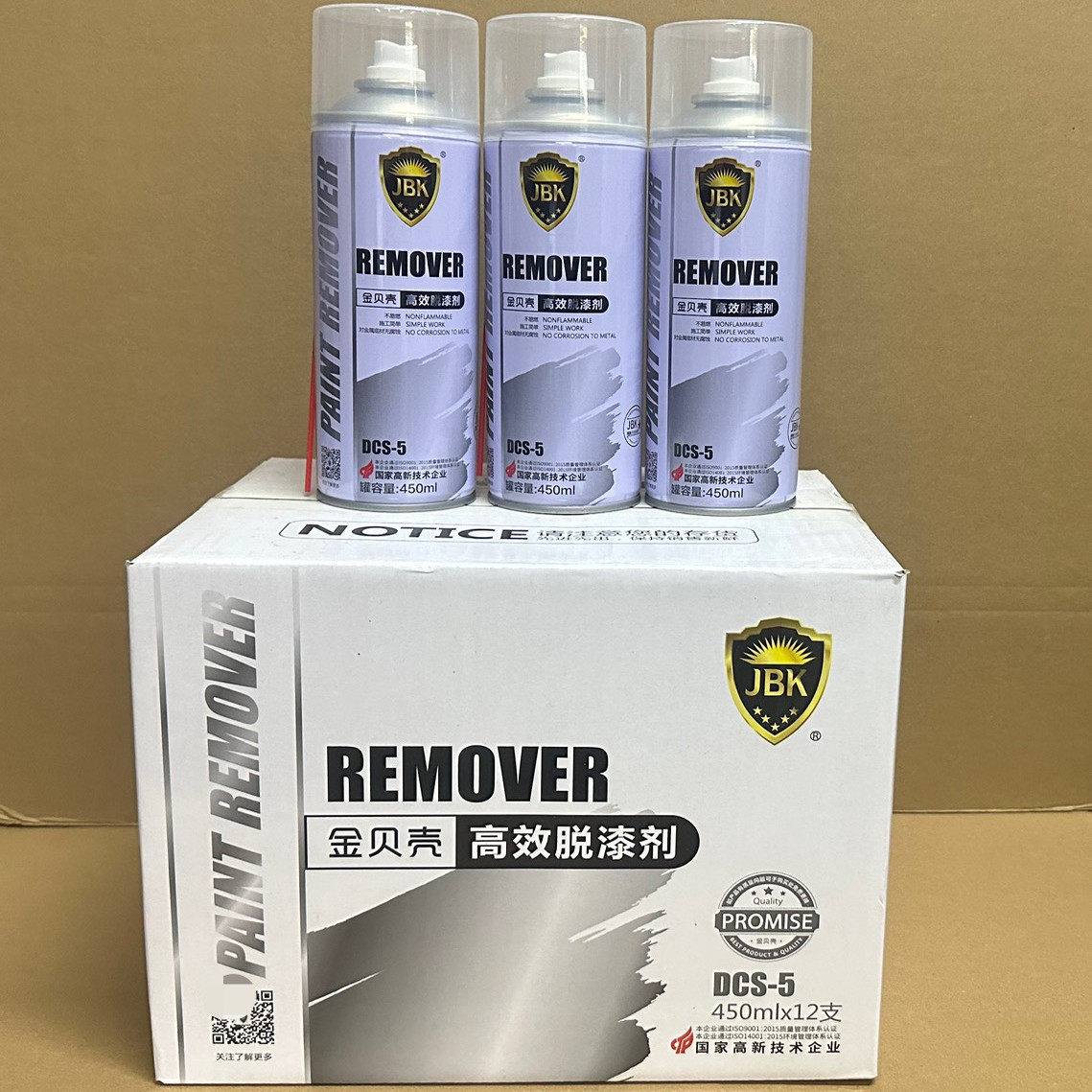 整箱金贝壳JBK高效脱漆剂金属木器去油漆清除剂强力自喷除漆剂,基础建材,脱漆剂,淘宝优惠券,粉丝福利购,淘宝优惠卷