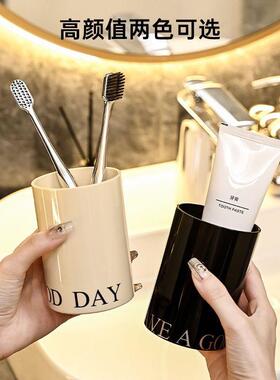 刷牙漱口杯家用浴室卫生间北欧ins轻奢风儿童情侣洗漱牙缸牙杯子