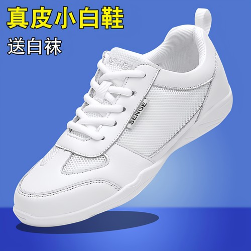 森歌真皮竞技健美操鞋啦啦操鞋