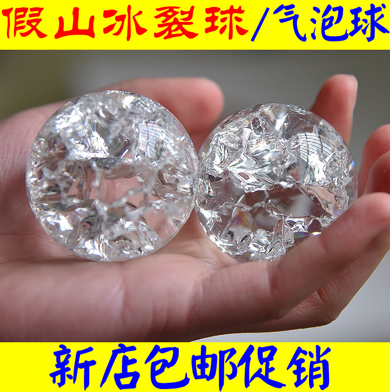 玻璃水晶球假山装饰冰裂球风水球流水喷泉配件盆景珠摆件玻璃球在类目 鲜花速递/花卉仿真/绿植园艺, 园艺用品, 水晶珠/玻璃珠中 - 来自Buy2taobao.com提供专业的淘宝代购服务