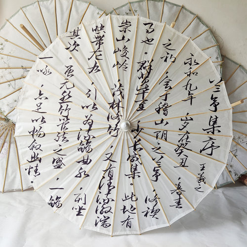 湖南非遗专业书法绘画油纸伞
