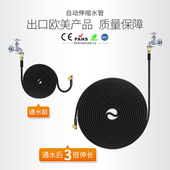 伸缩水管软管花园水管加长管