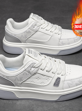 冬季特大码男鞋46加宽加肥板鞋47宽楦休闲小白鞋48加绒保暖棉鞋子